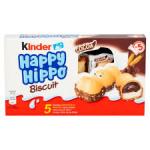 Kinder Happy Hippo Chocolate x5 103,5g
